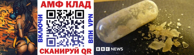 АМФ Premium МЕГА вход Пионерский