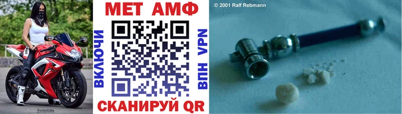 Amphetamine 98% Пионерский