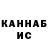 КЕТАМИН VHQ Terlan Ezizli