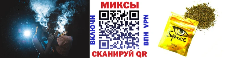 купить наркотики цена Пионерский Бутират вода
