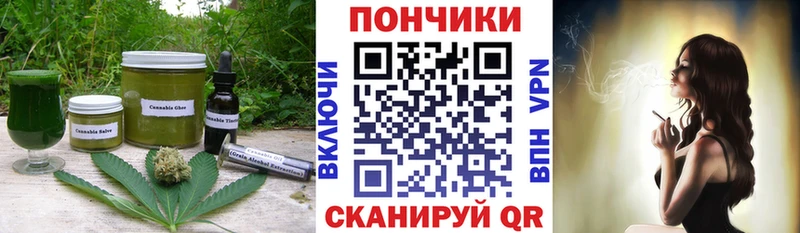 Еда ТГК конопля Пионерский