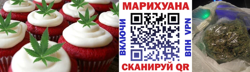 Еда ТГК марихуана  как найти закладки  Пионерский 