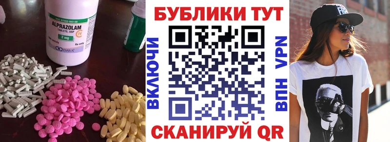 Ecstasy VHQ  Пионерский 