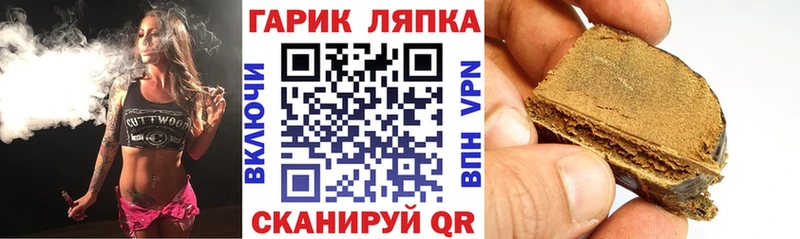 Гашиш hashish  Пионерский 