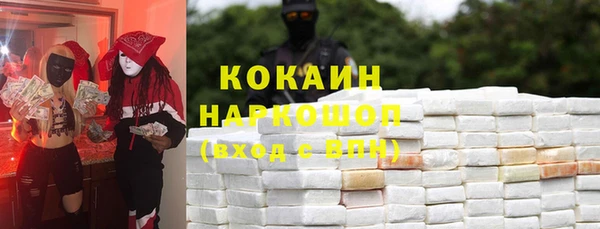 эйфоретик Балахна