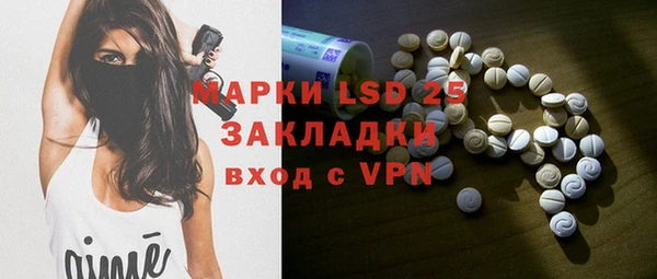 apvp Баксан
