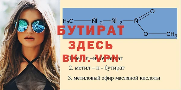 эйфоретик Балахна