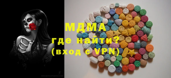 эйфоретик Балахна