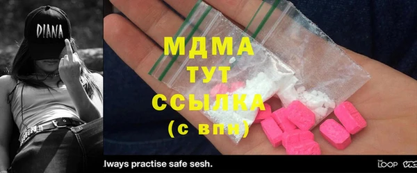 эйфоретик Балахна