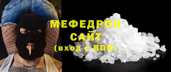 спиды Балабаново