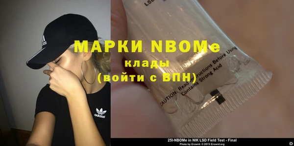 эйфоретик Балахна