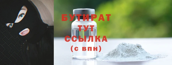 эйфоретик Балахна