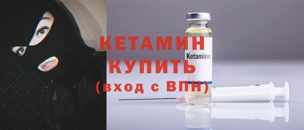 эйфоретик Балахна