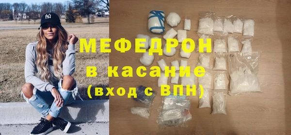 спиды Балабаново