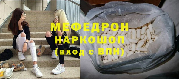 спиды Балабаново