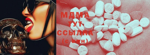 эйфоретик Балахна