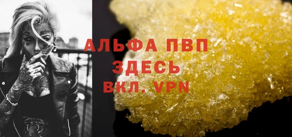 apvp Баксан