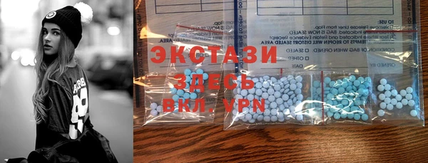 спиды Балабаново