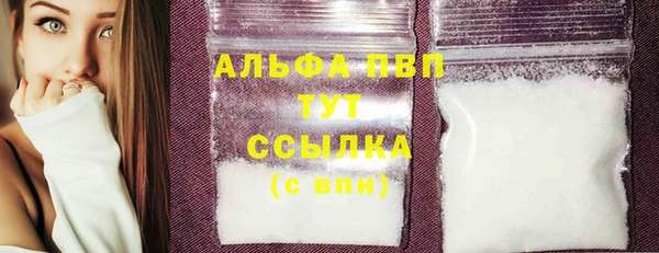 apvp Баксан