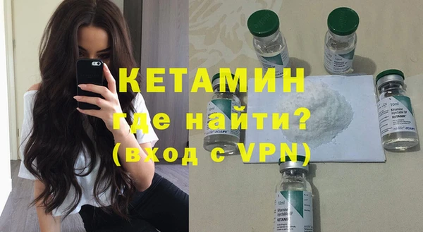 эйфоретик Балахна