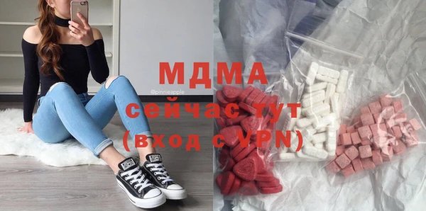 эйфоретик Балахна