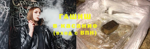эйфоретик Балахна