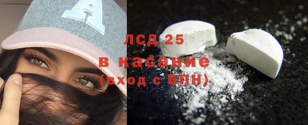 спиды Балабаново