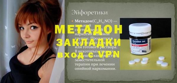 спиды Балабаново