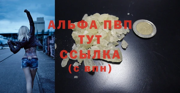 спиды Балабаново