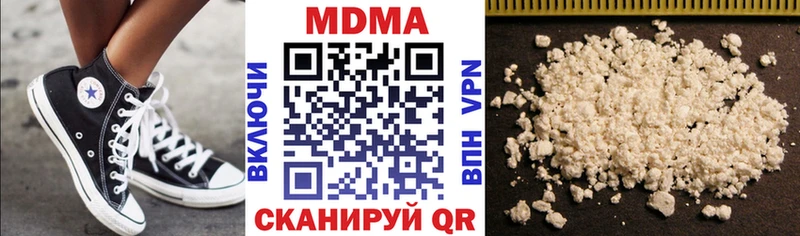 магазин    Пионерский  МДМА Molly 