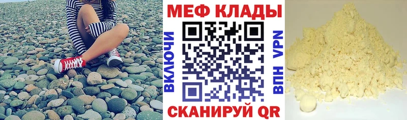 даркнет сайт  MEGA зеркало  МЕФ мяу мяу  Пионерский 