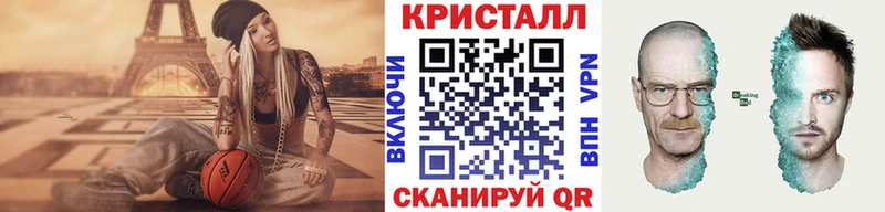 МЕТАМФЕТАМИН пудра  хочу   Пионерский 