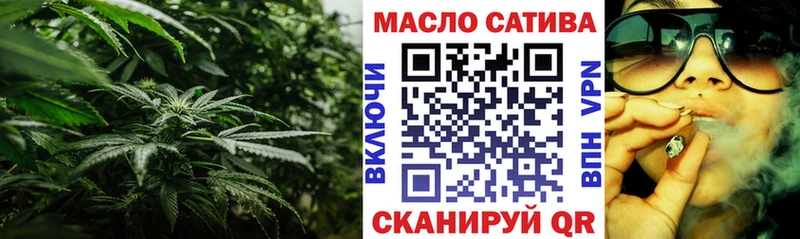 гидра   Пионерский  ТГК жижа  закладки 