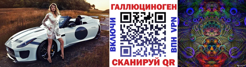 Псилоцибиновые грибы прущие грибы  omg ONION  Пионерский  цена наркотик 