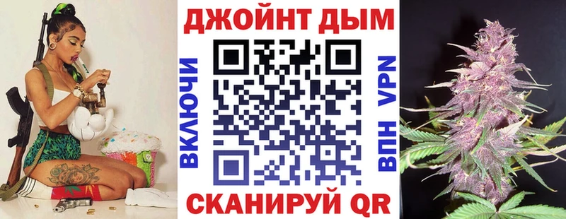 мега ссылка  Пионерский  Канабис AK-47 